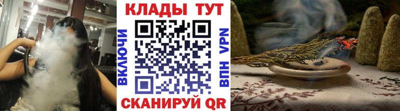 Наркота Котельнич COCAIN  ГАШ 