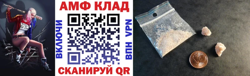 Amphetamine 98%  shop состав  Котельнич  наркошоп 