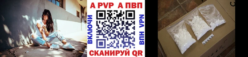 Alpha-PVP крисы CK  кракен ссылки  Котельнич 