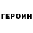 КОКАИН VHQ John Abdo