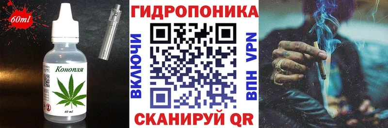 Cannafood марихуана hydra сайт Котельнич где купить наркотик