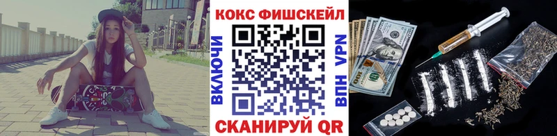 KRAKEN рабочий сайт  Котельнич  Cocaine VHQ  где купить наркоту 