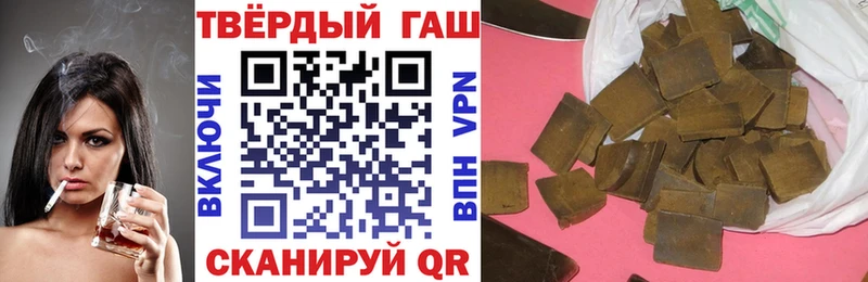наркота  Котельнич  ГАШИШ Cannabis 