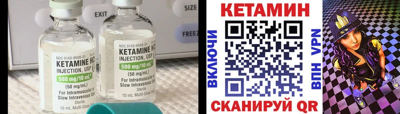 kraken   магазин    Котельнич  Кетамин ketamine 