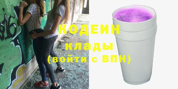 ГАЛЛЮЦИНОГЕННЫЕ ГРИБЫ Бугульма