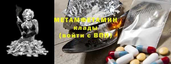 PSILOCYBIN Бронницы