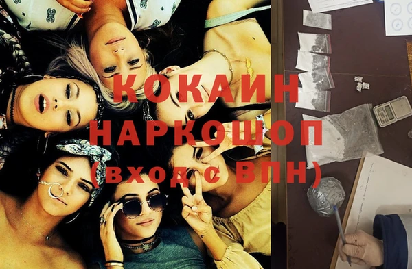 ГАЛЛЮЦИНОГЕННЫЕ ГРИБЫ Бугульма
