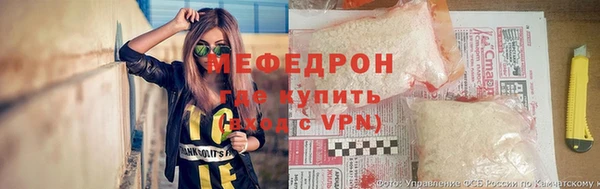 ГАЛЛЮЦИНОГЕННЫЕ ГРИБЫ Бугульма