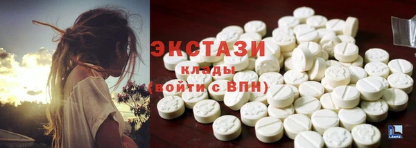 ГАЛЛЮЦИНОГЕННЫЕ ГРИБЫ Бугульма