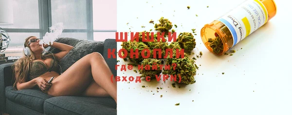 мдма Бородино