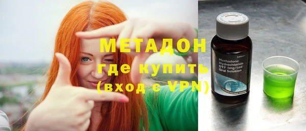 ГАЛЛЮЦИНОГЕННЫЕ ГРИБЫ Бугульма