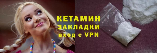 мдма Бородино