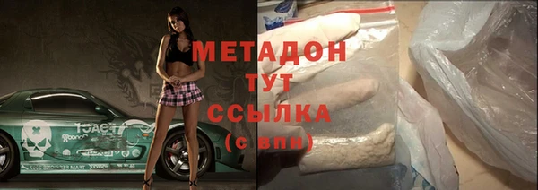 PSILOCYBIN Бронницы