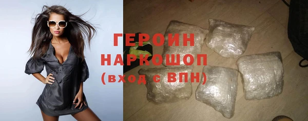 ГАЛЛЮЦИНОГЕННЫЕ ГРИБЫ Бугульма