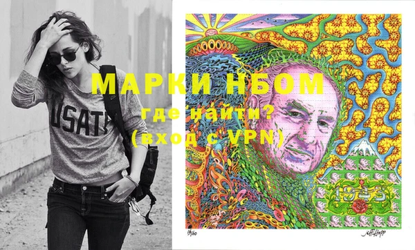 мдма Бородино