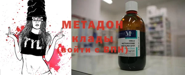 мдма Бородино