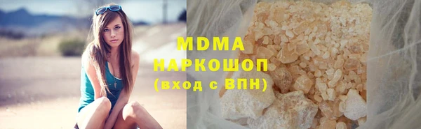 мдма Бородино