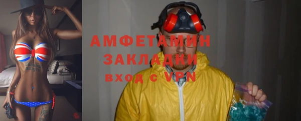 мдма Бородино