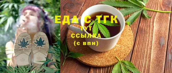 мдма Бородино