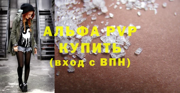ГАЛЛЮЦИНОГЕННЫЕ ГРИБЫ Бугульма