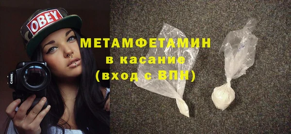 PSILOCYBIN Бронницы