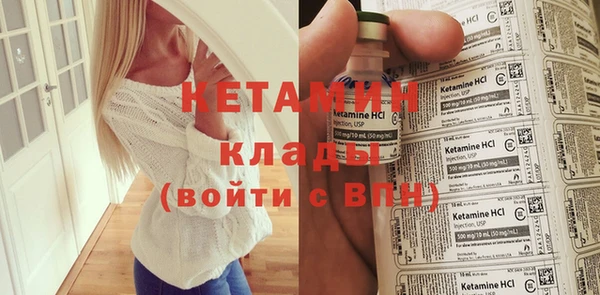 ГАЛЛЮЦИНОГЕННЫЕ ГРИБЫ Бугульма