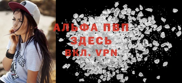 ГАЛЛЮЦИНОГЕННЫЕ ГРИБЫ Бугульма