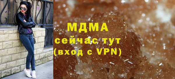 PSILOCYBIN Бронницы
