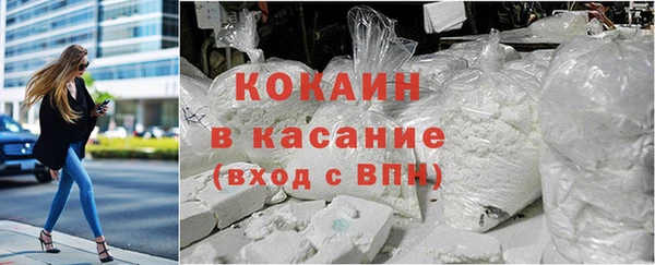 ГАЛЛЮЦИНОГЕННЫЕ ГРИБЫ Бугульма