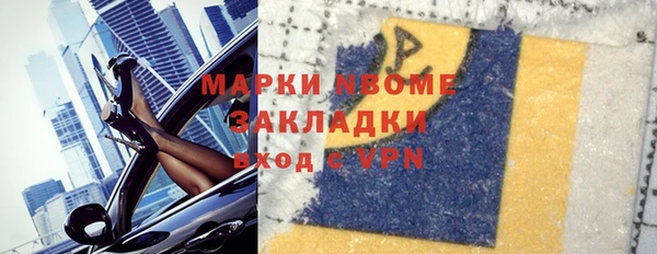 ГАЛЛЮЦИНОГЕННЫЕ ГРИБЫ Бугульма
