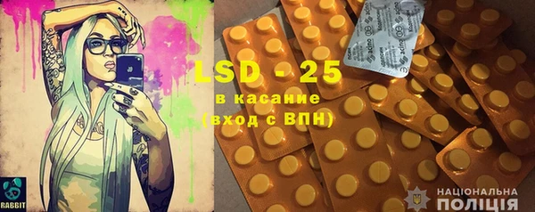 мдма Бородино