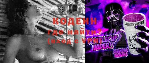 мдма Бородино
