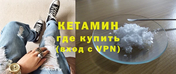 PSILOCYBIN Бронницы