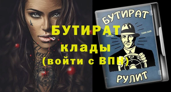 мдма Бородино
