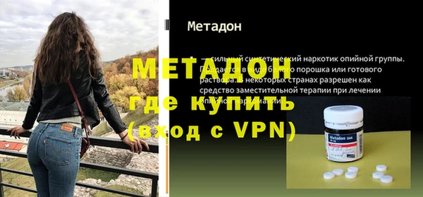 PSILOCYBIN Бронницы