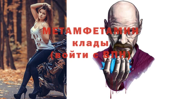 мдма Бородино