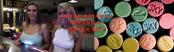 ГАЛЛЮЦИНОГЕННЫЕ ГРИБЫ Бугульма