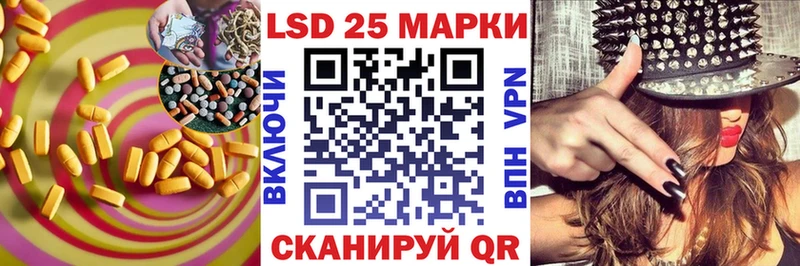 Лсд 25 экстази кислота  Котельнич 