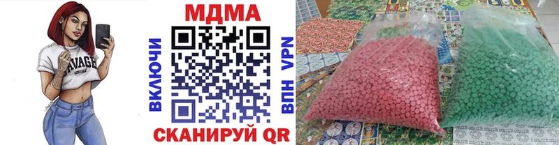МДМА кристаллы  наркота  Котельнич 