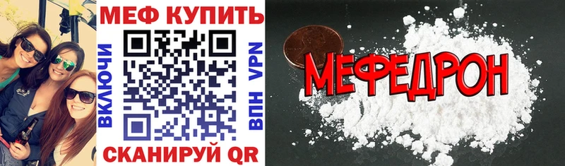 Меф 4 MMC  маркетплейс состав  Котельнич 