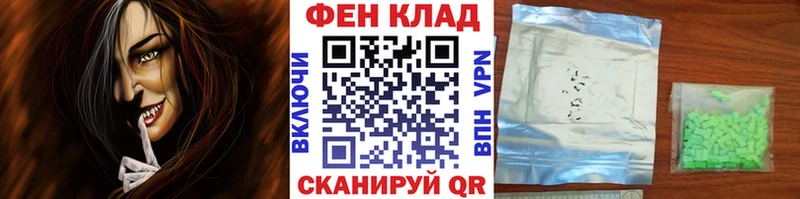 Метамфетамин мет  Котельнич 