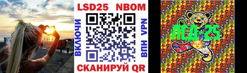 Марки NBOMe 1,5мг  магазин продажи наркотиков  блэк спрут онион  Котельнич 