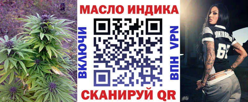 ОМГ ОМГ ССЫЛКА  Котельнич  Дистиллят ТГК концентрат 