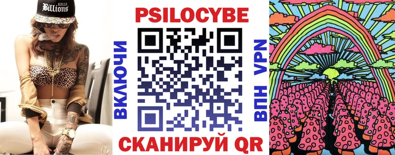 Псилоцибиновые грибы Psilocybine cubensis  МЕГА ONION  Котельнич 